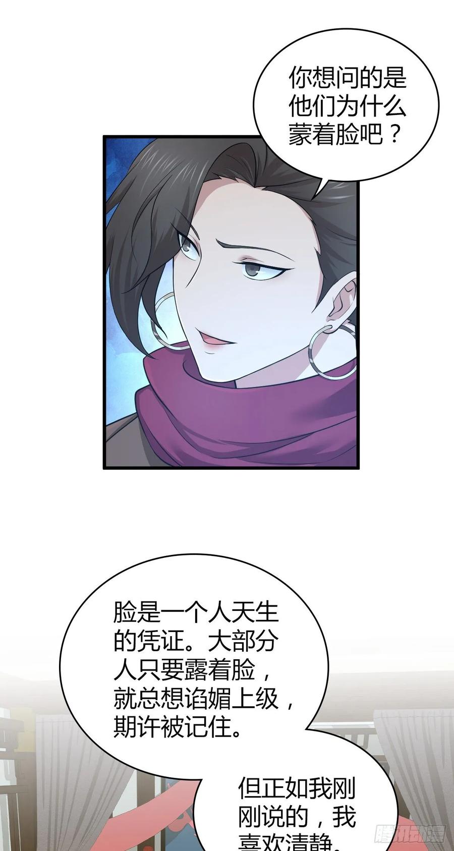 108 绀马要塞(1/2)-第143话