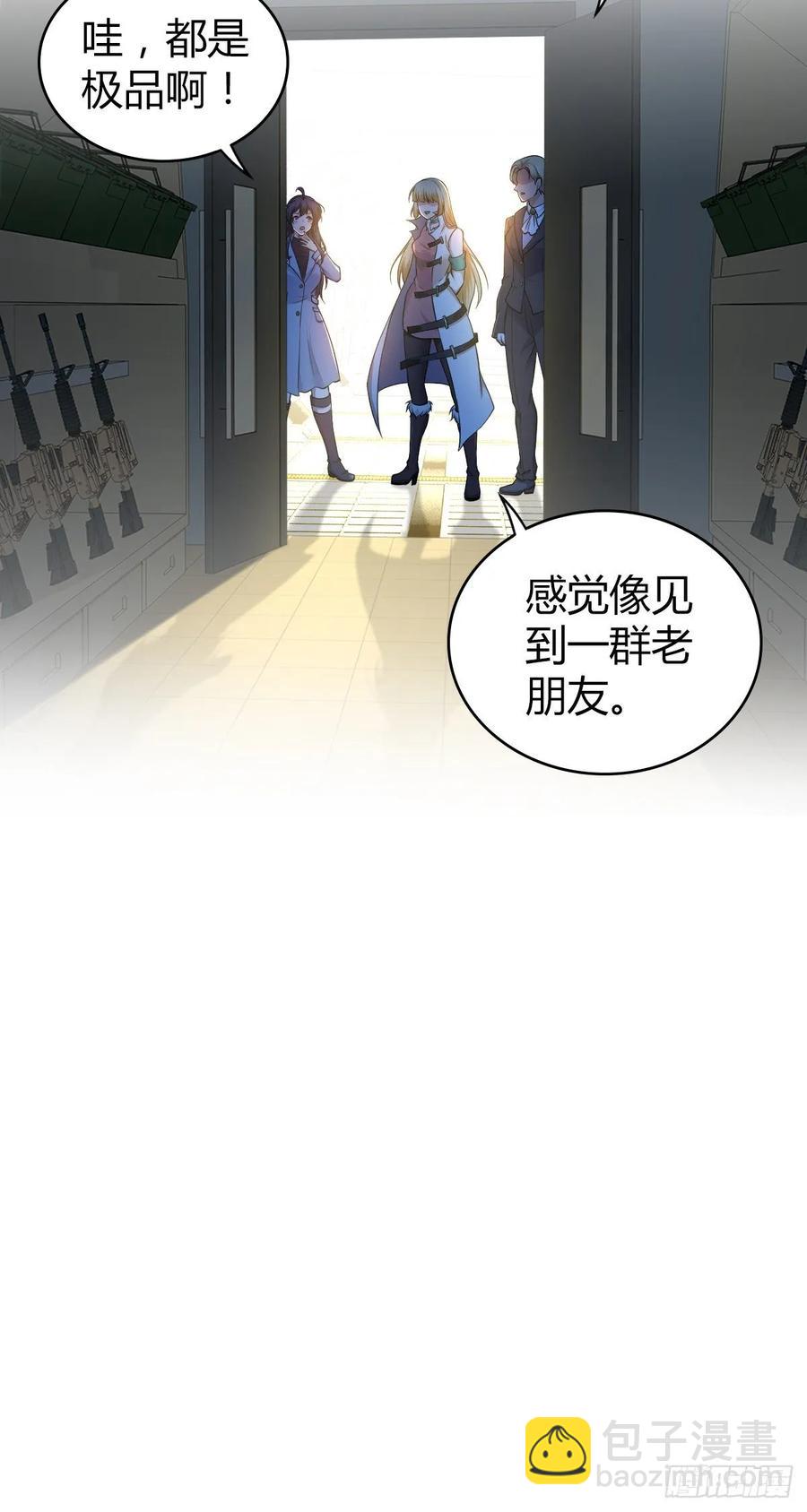 108 绀马要塞(1/2)-第143话