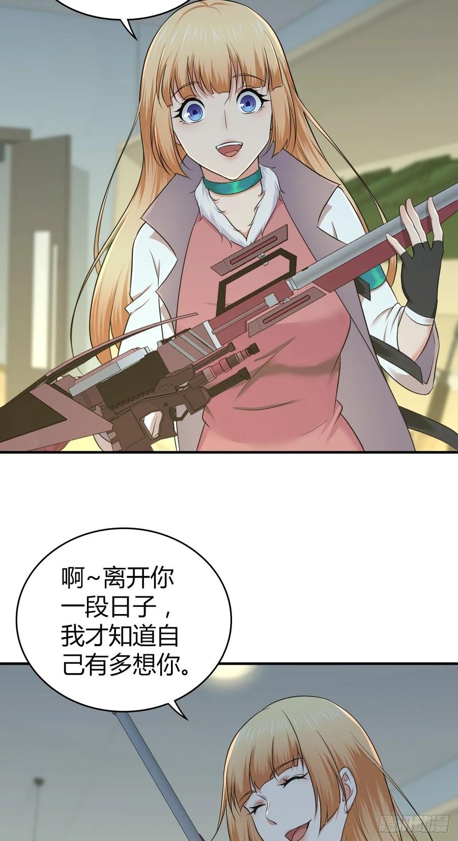 108 绀马要塞(1/2)-第143话