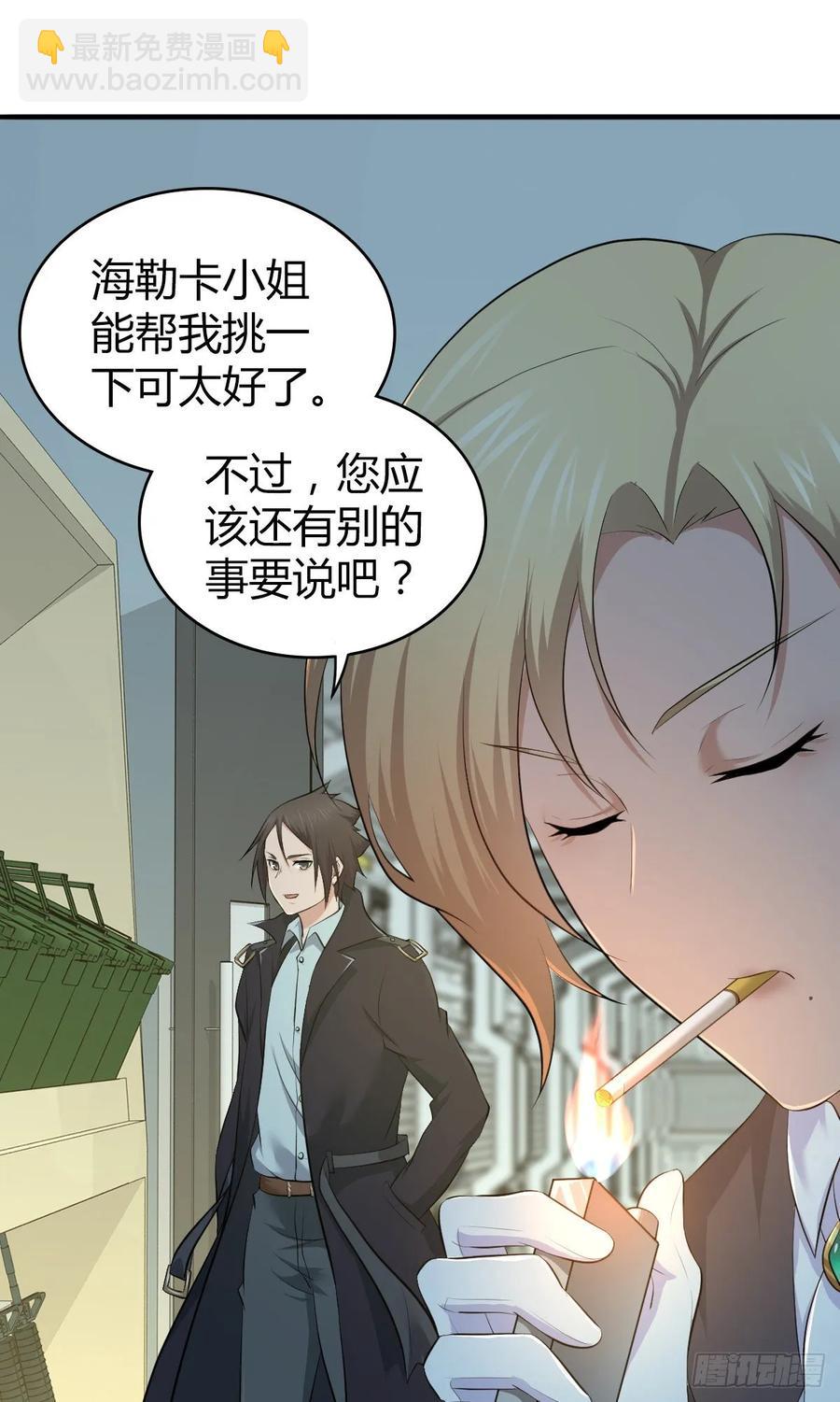 108 绀马要塞(1/2)-第143话