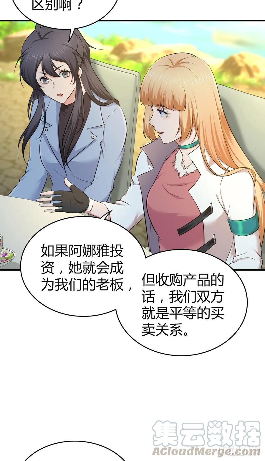108 绀马要塞(1/2)-第143话