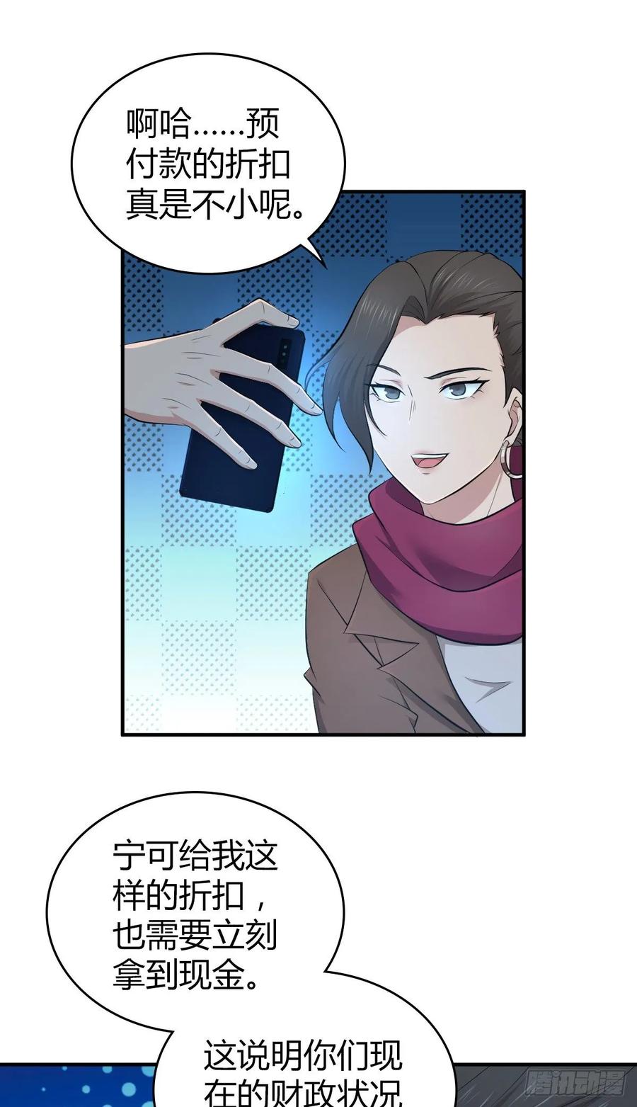 108 绀马要塞(1/2)-第143话