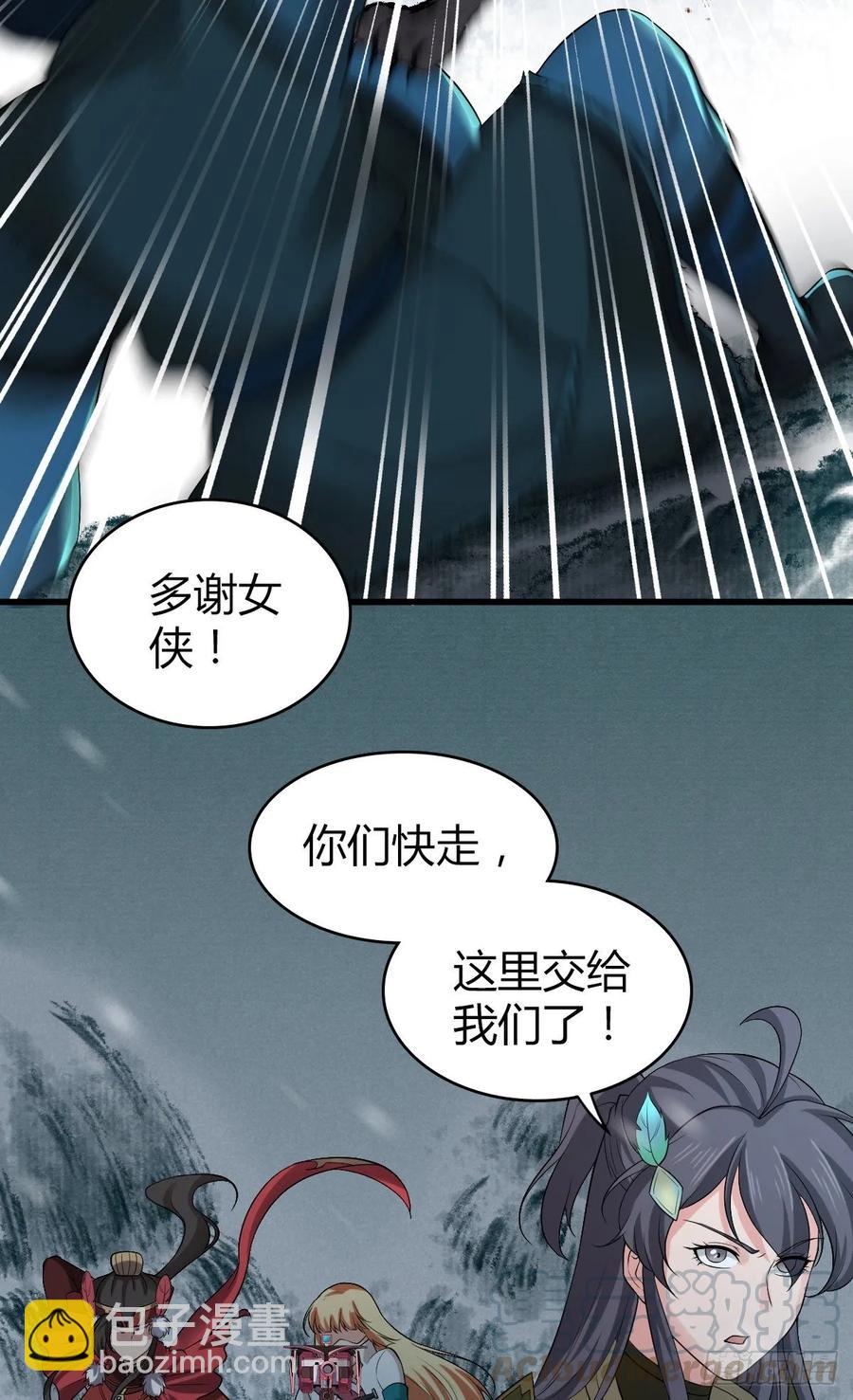 110 祭拜-第145话