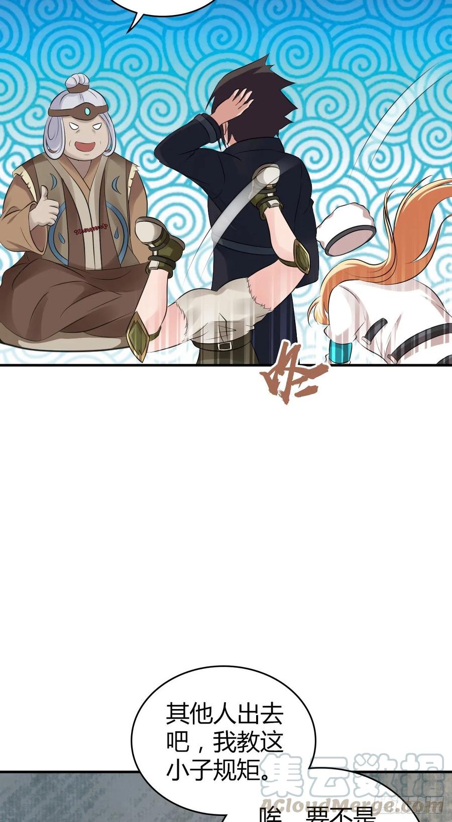 110 祭拜-第145话