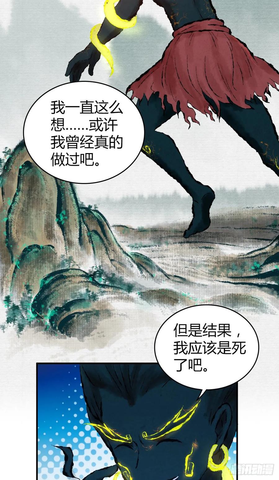 113 追逐之物-第149话