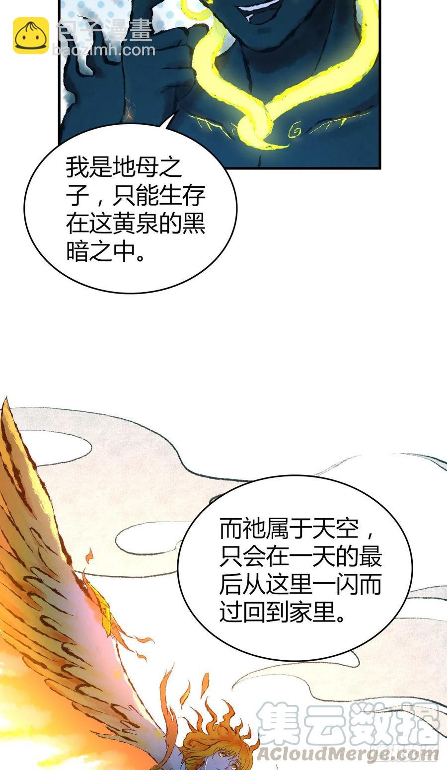 113 追逐之物-第149话
