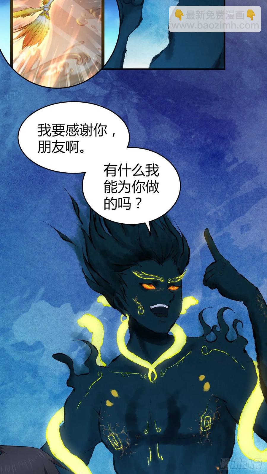 113 追逐之物-第149话