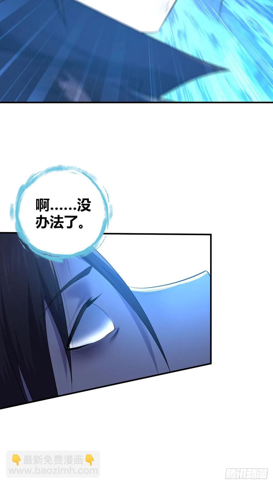 113 追逐之物-第149话
