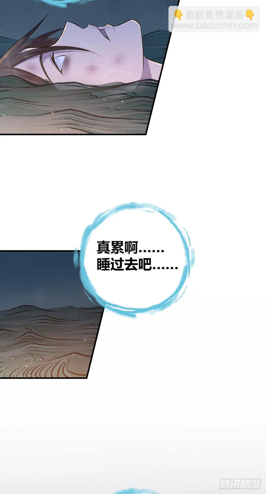 113 追逐之物-第149话