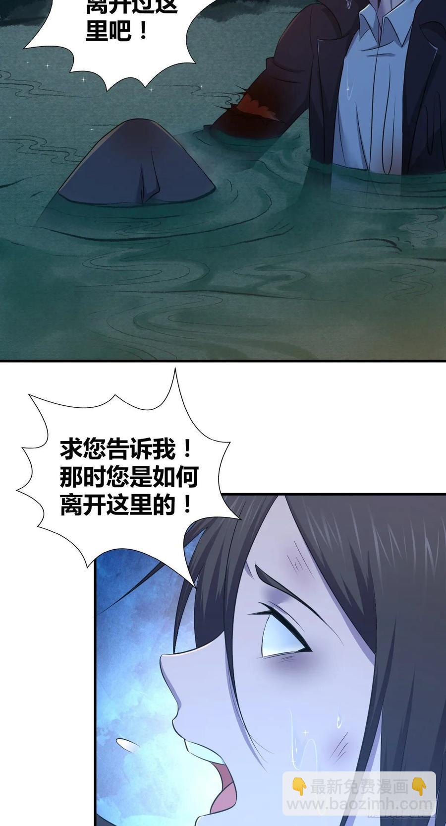 113 追逐之物-第149话