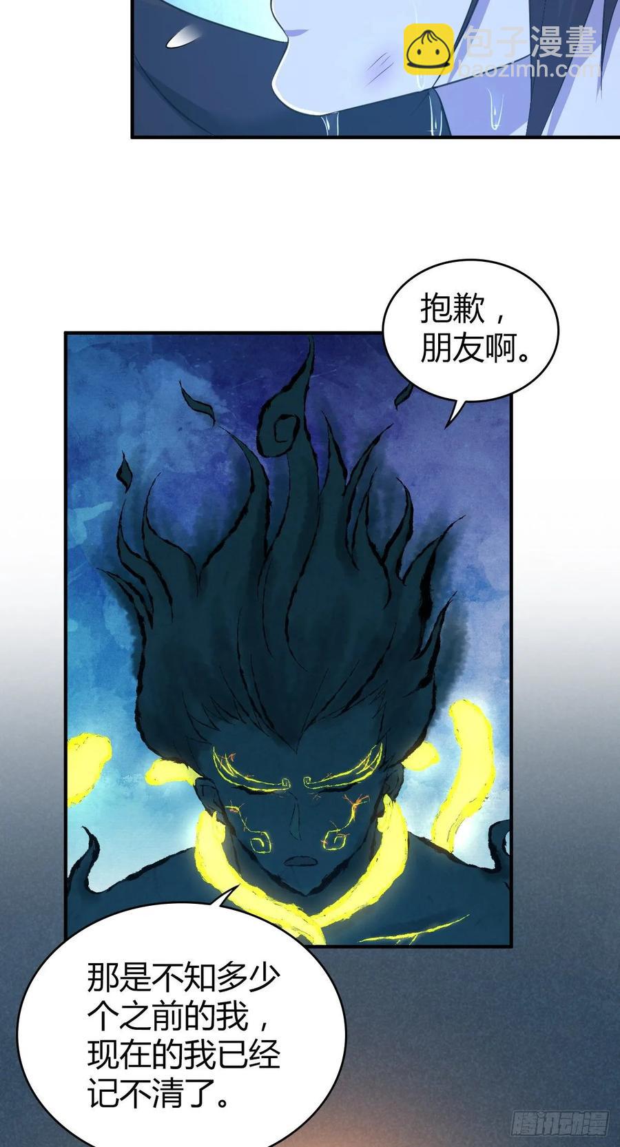 113 追逐之物-第149话