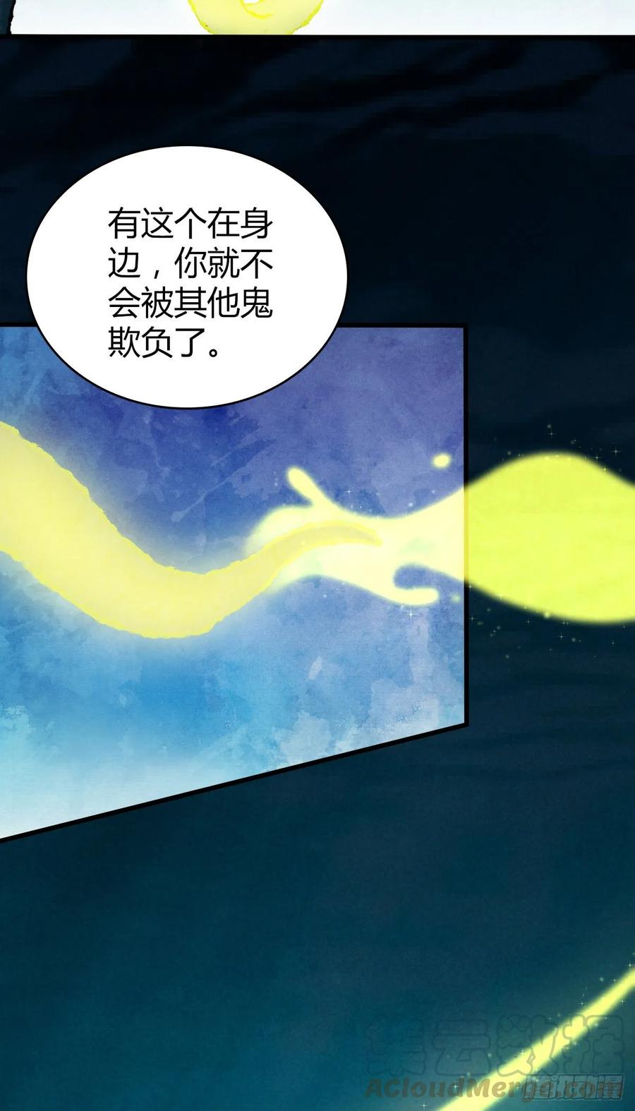 113 追逐之物-第149话