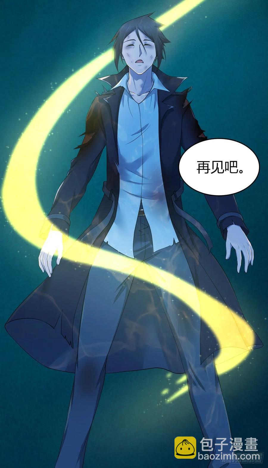 113 追逐之物-第149话