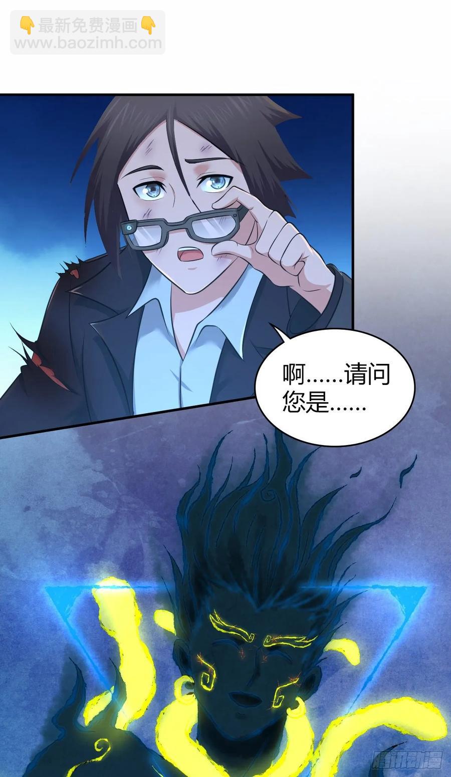 113 追逐之物-第149话