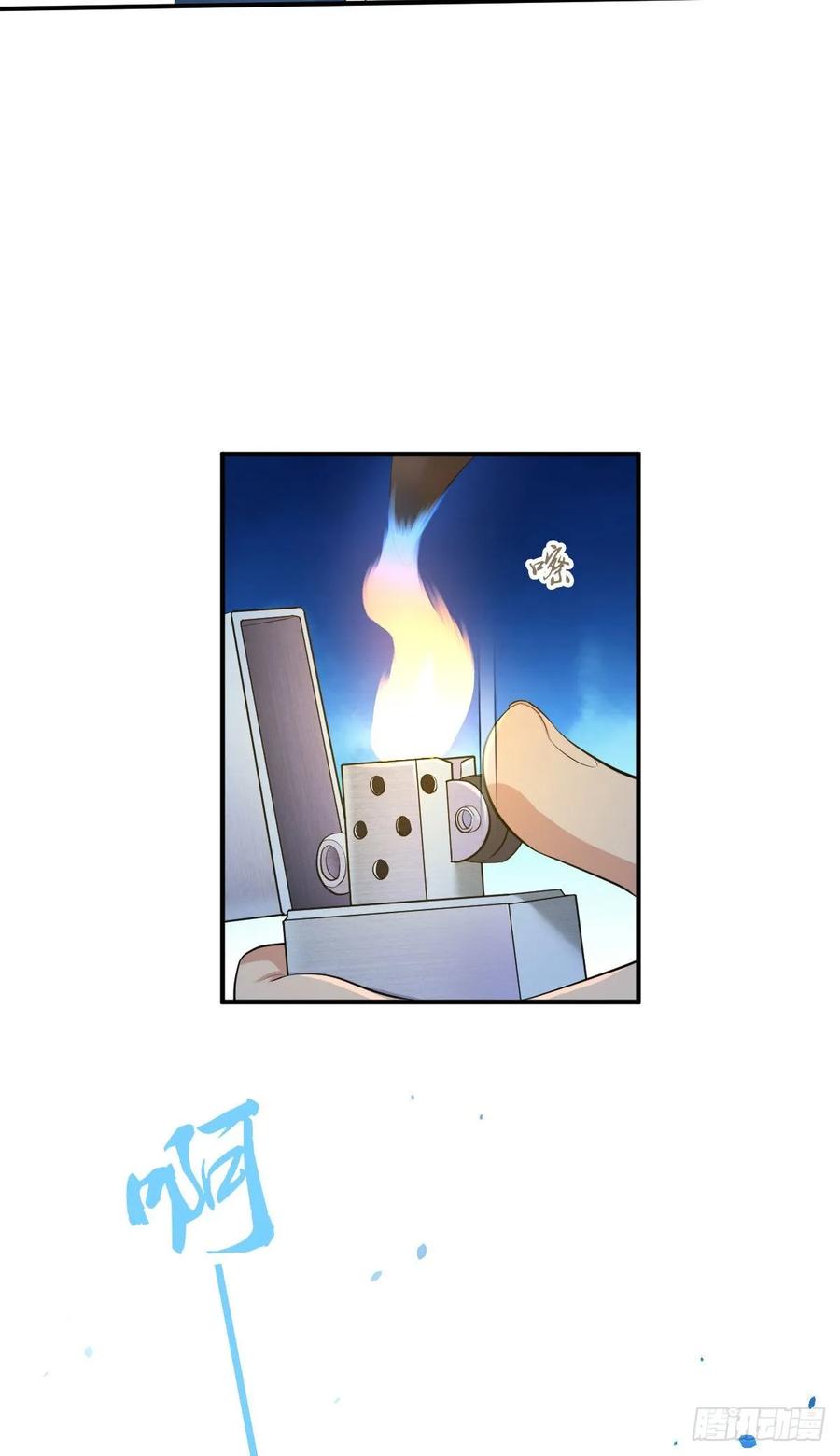 115 犀照-第151话