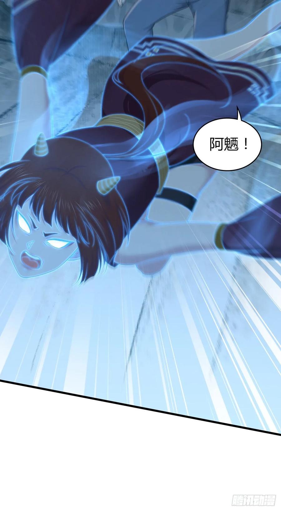 115 犀照-第151话