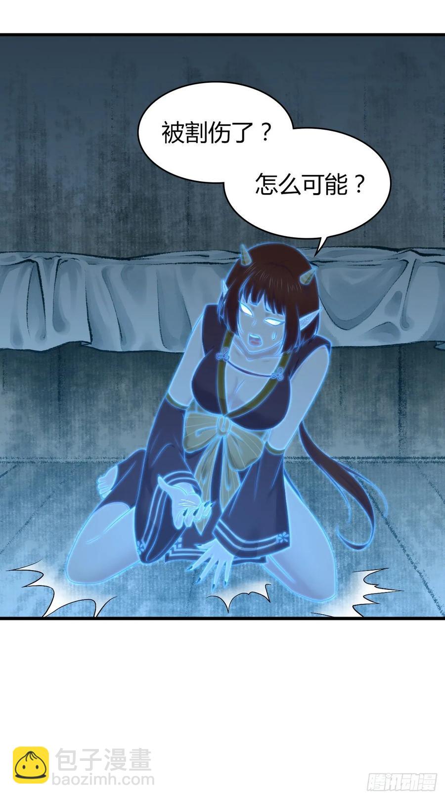 115 犀照-第151话
