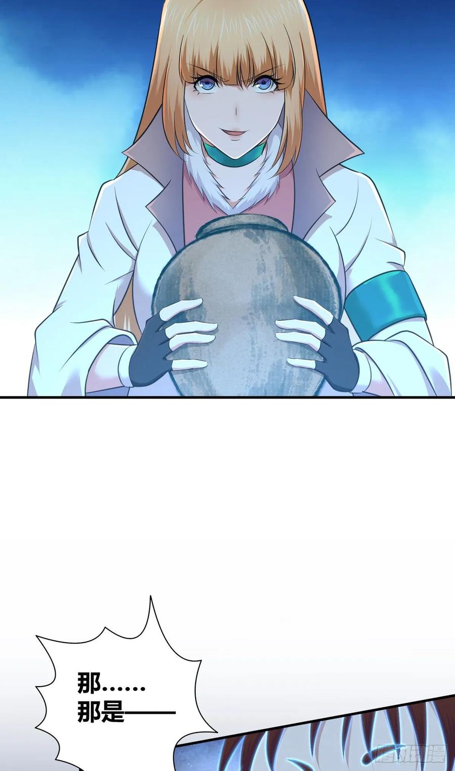115 犀照-第151话