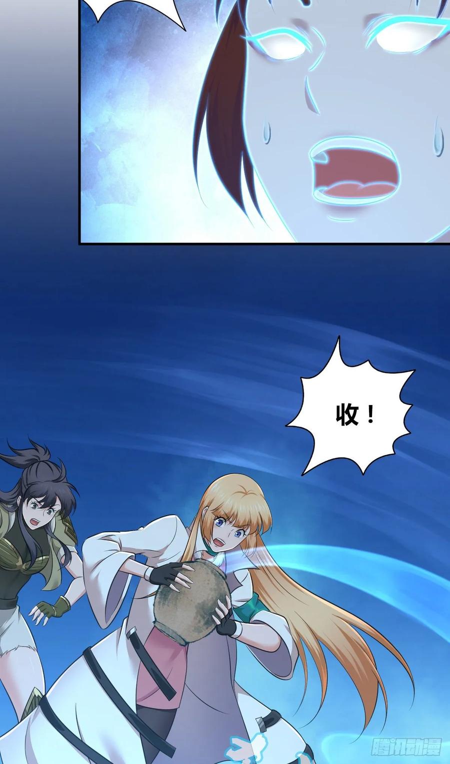 115 犀照-第151话