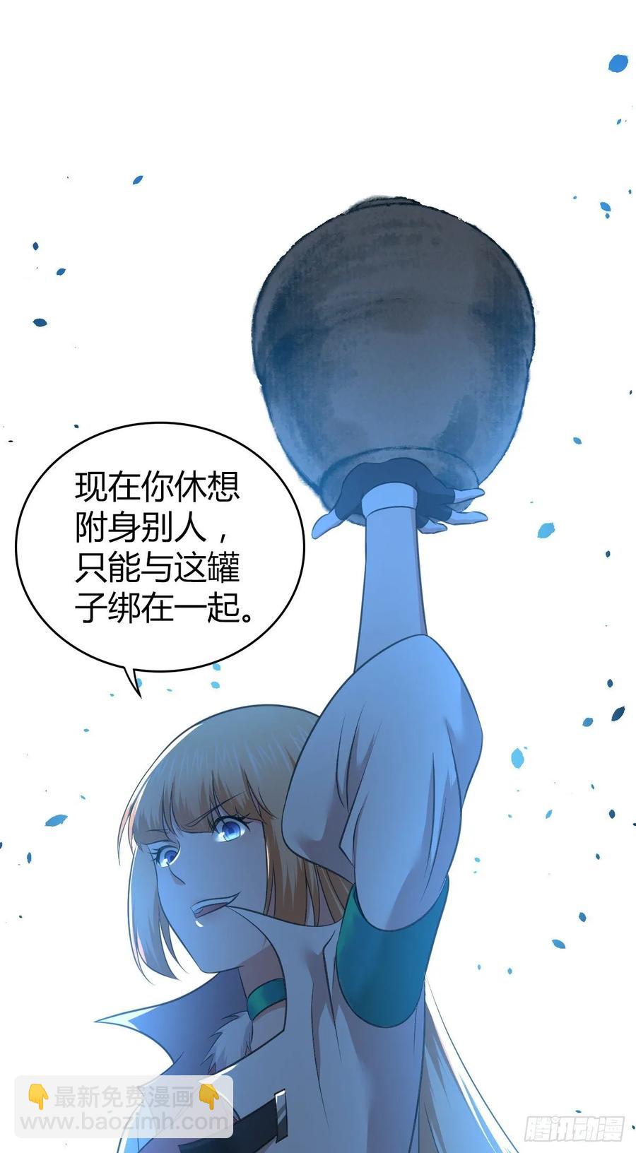 115 犀照-第151话