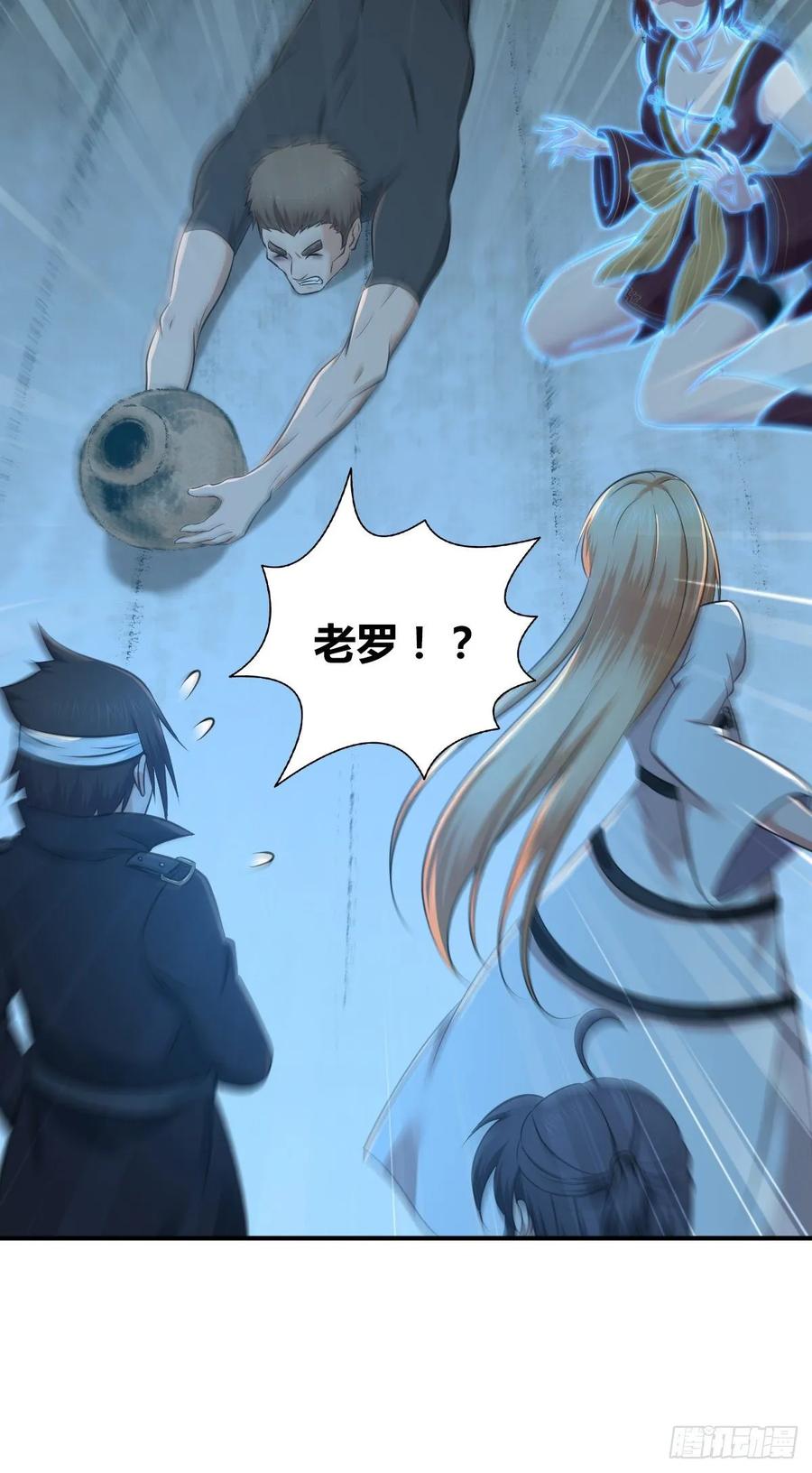 115 犀照-第151话