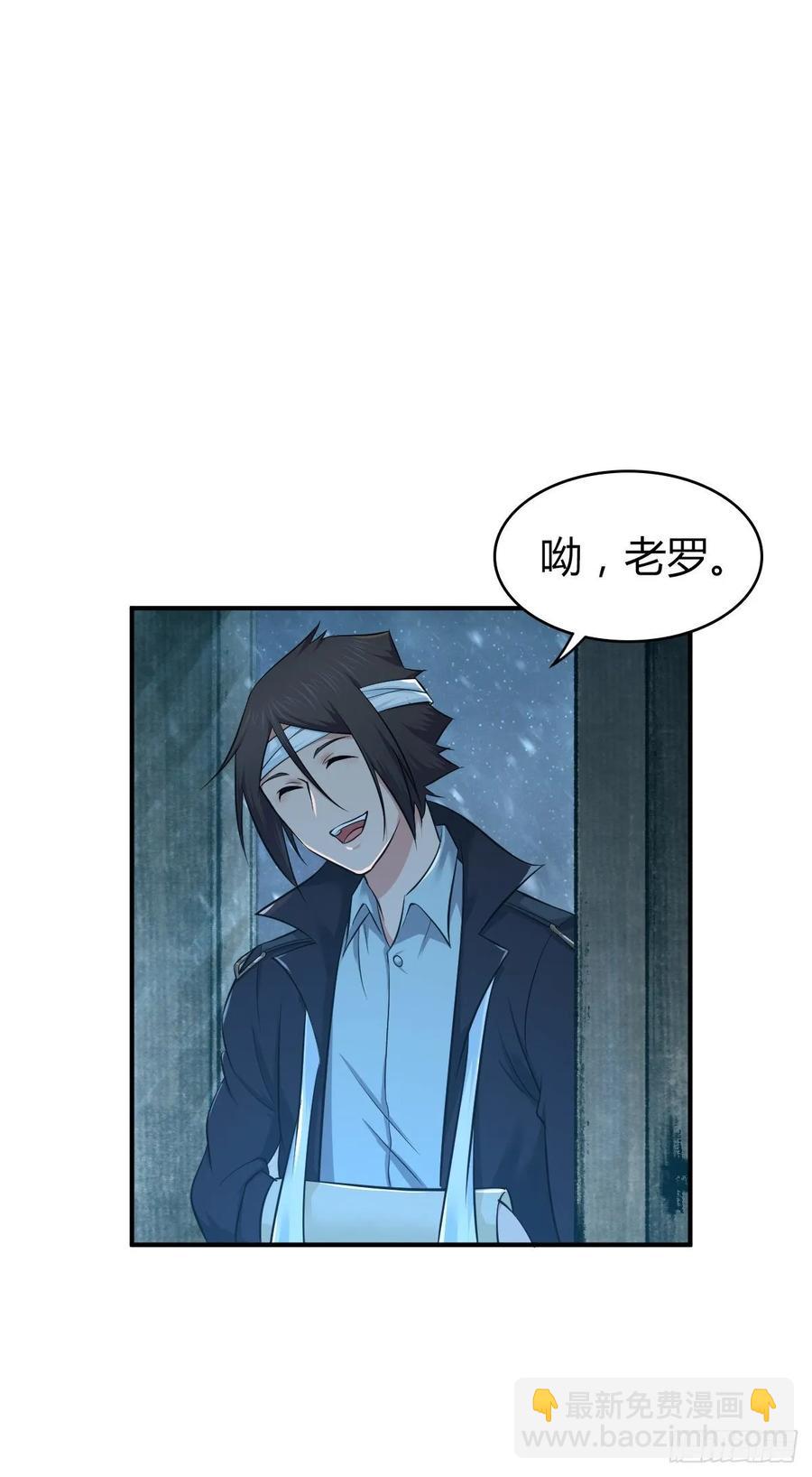 115 犀照-第151话