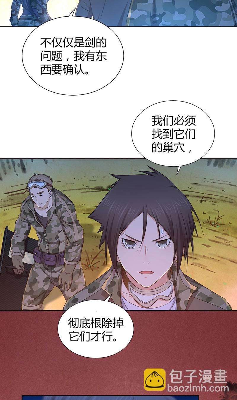 第13话-第13话