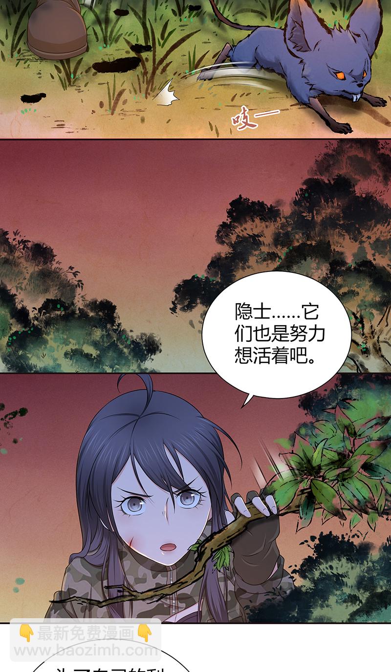 第13话-第13话