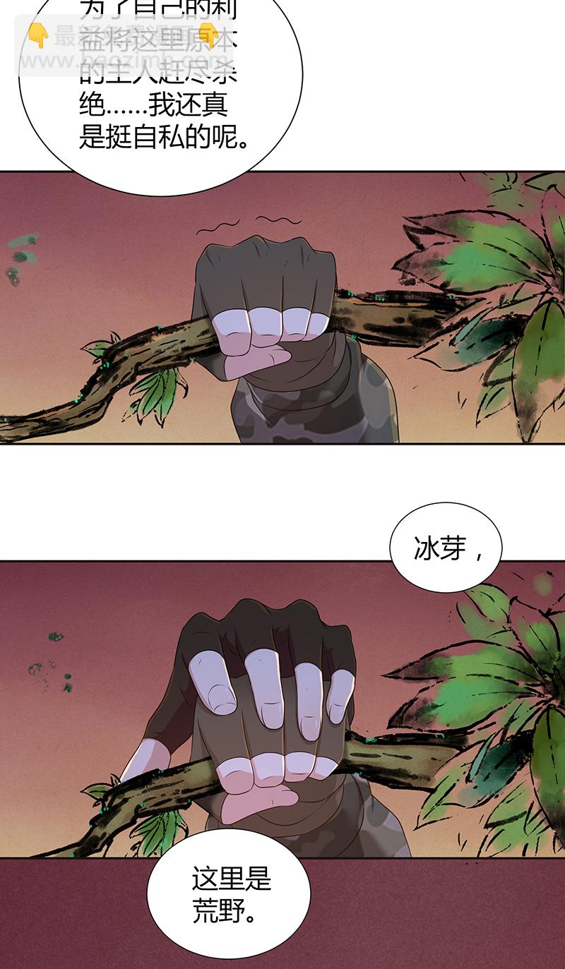 第13话-第13话
