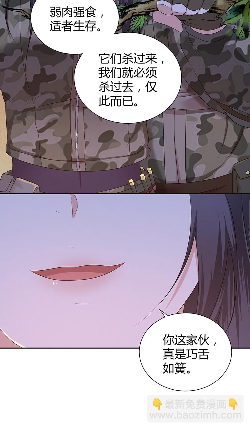 第13话-第13话