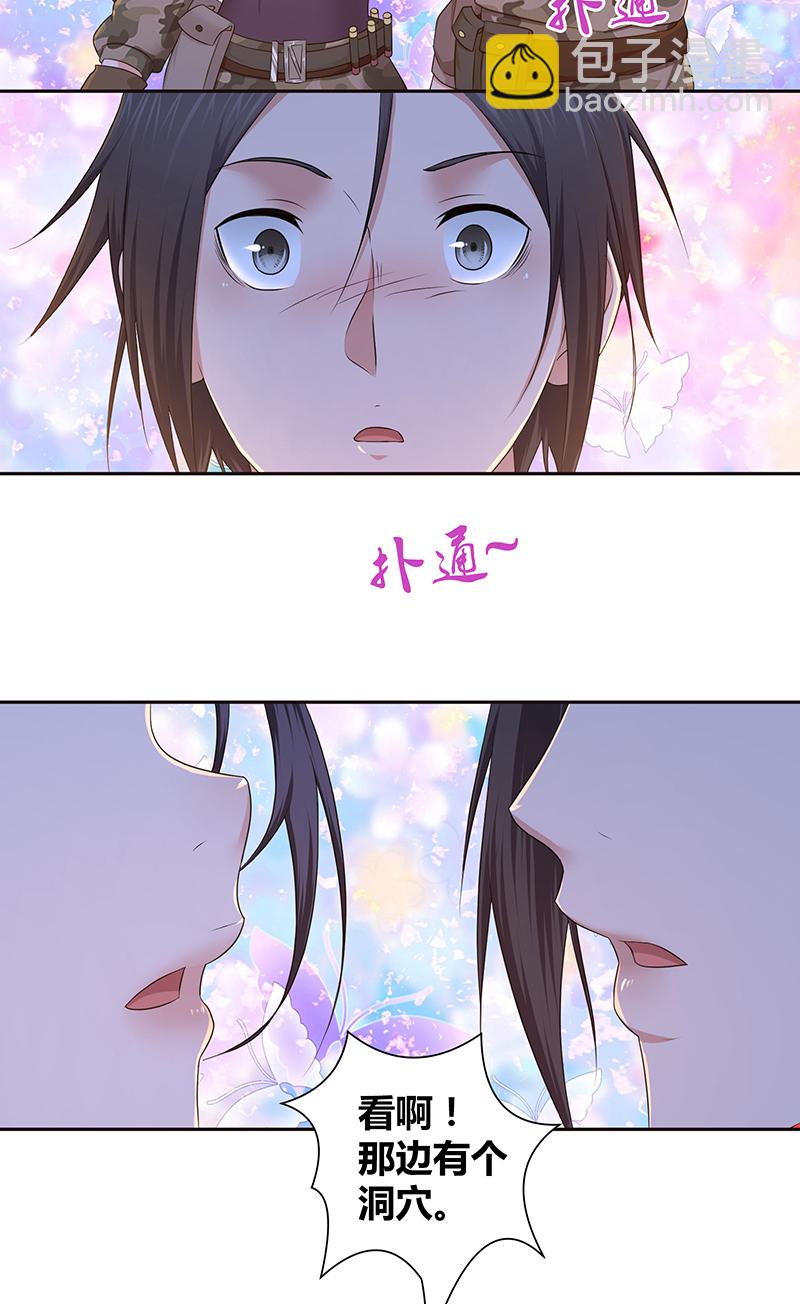 第13话-第13话