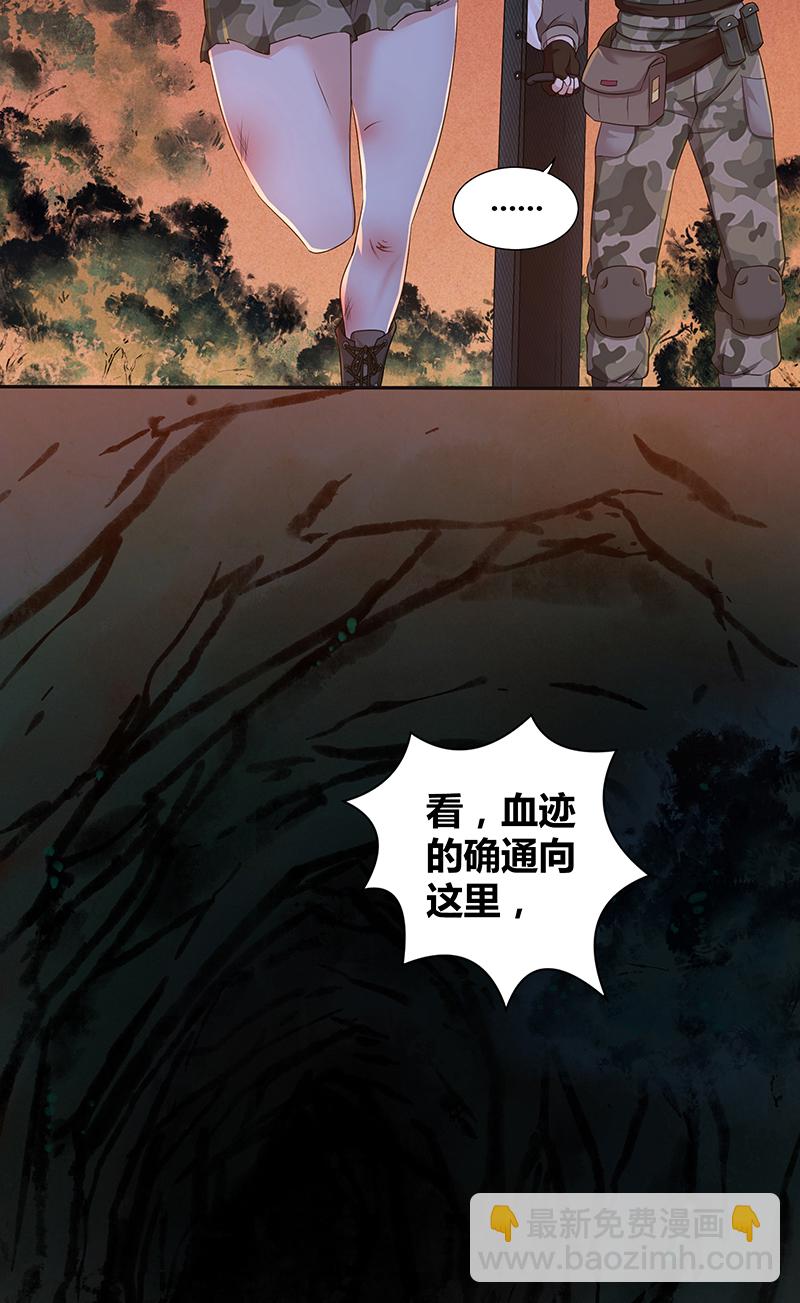 第13话-第13话