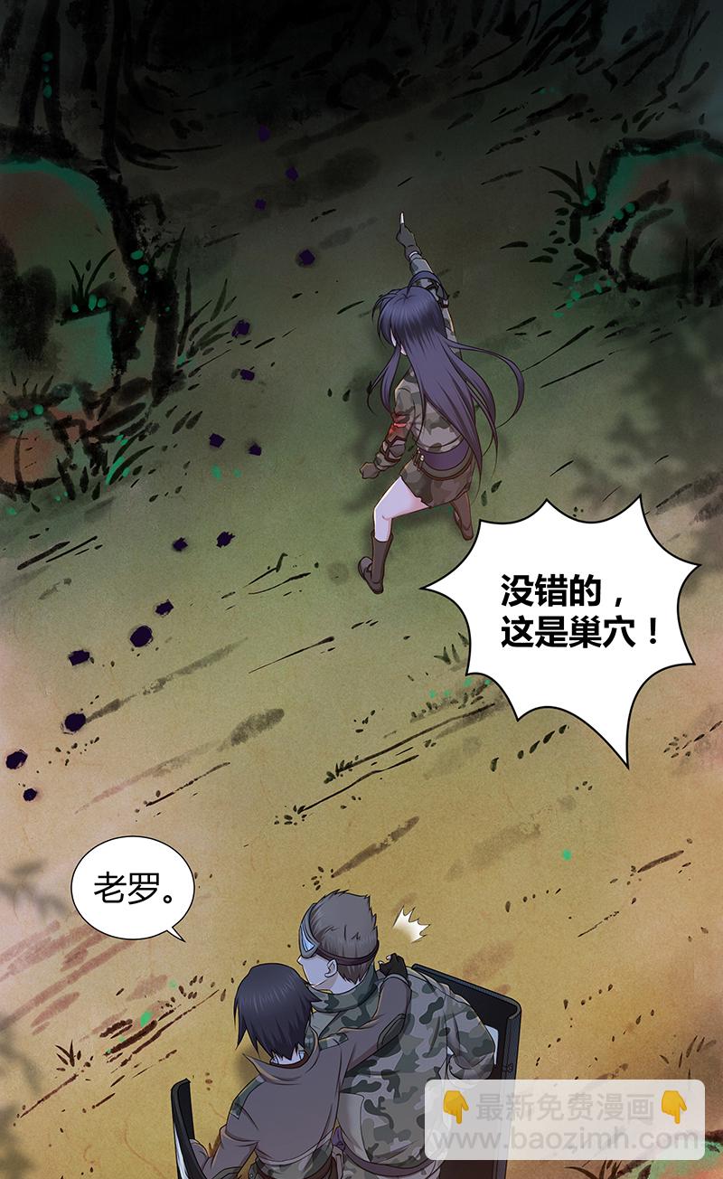 第13话-第13话