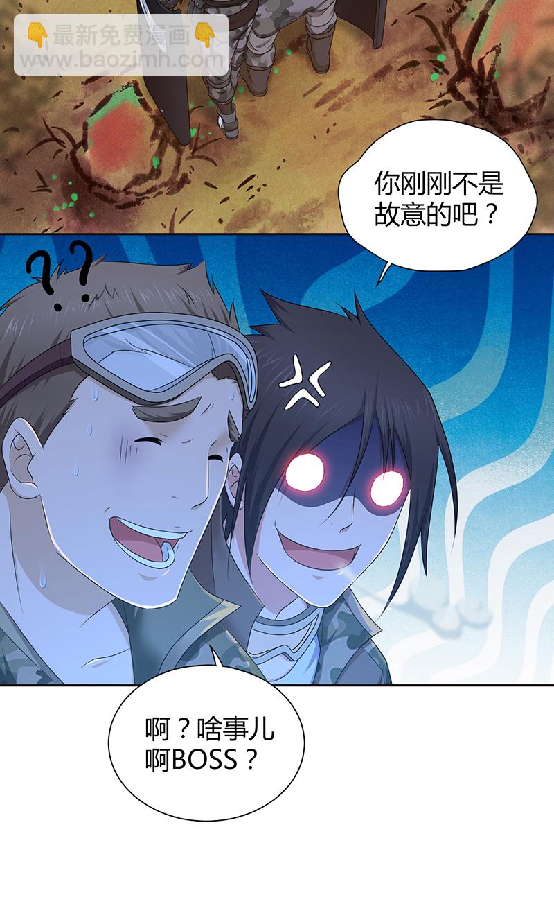 第13话-第13话