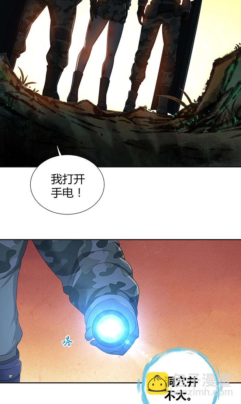 第13话-第13话