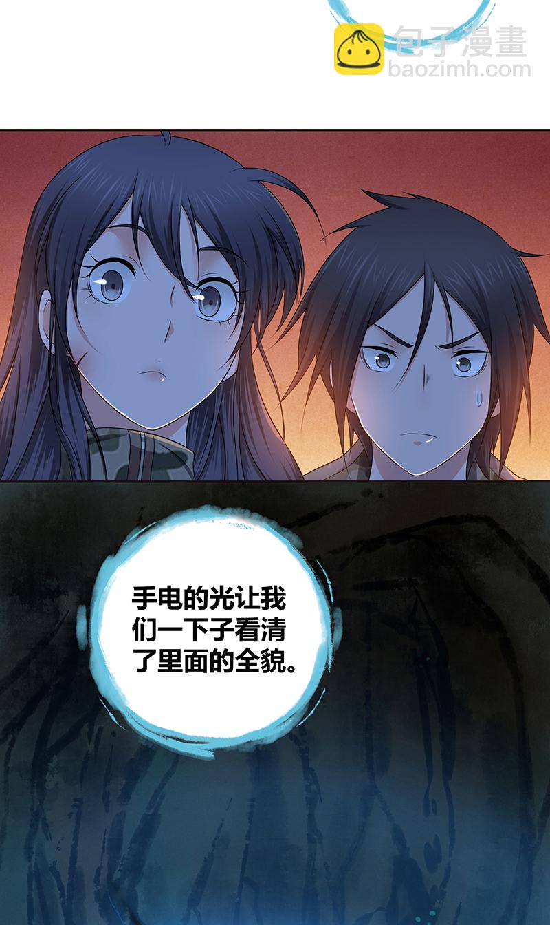 第13话-第13话