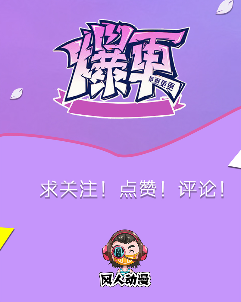 第13话-第13话