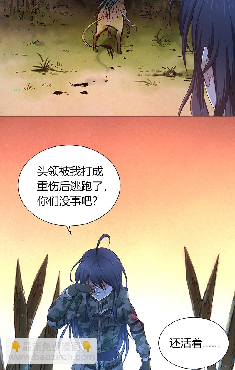 第13话-第13话