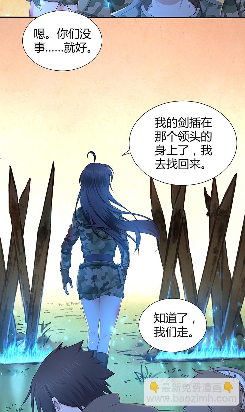第13话-第13话