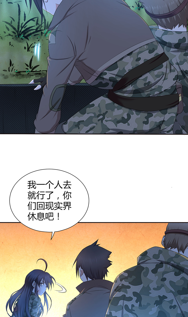 第13话-第13话