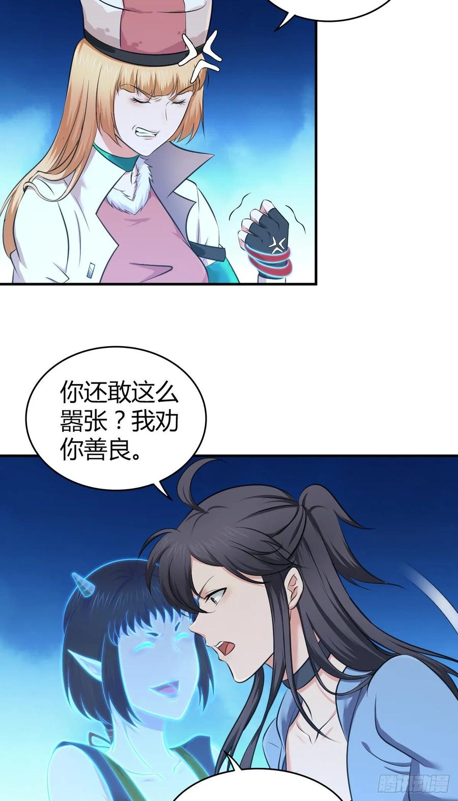 117 复仇(1/2)-第153话
