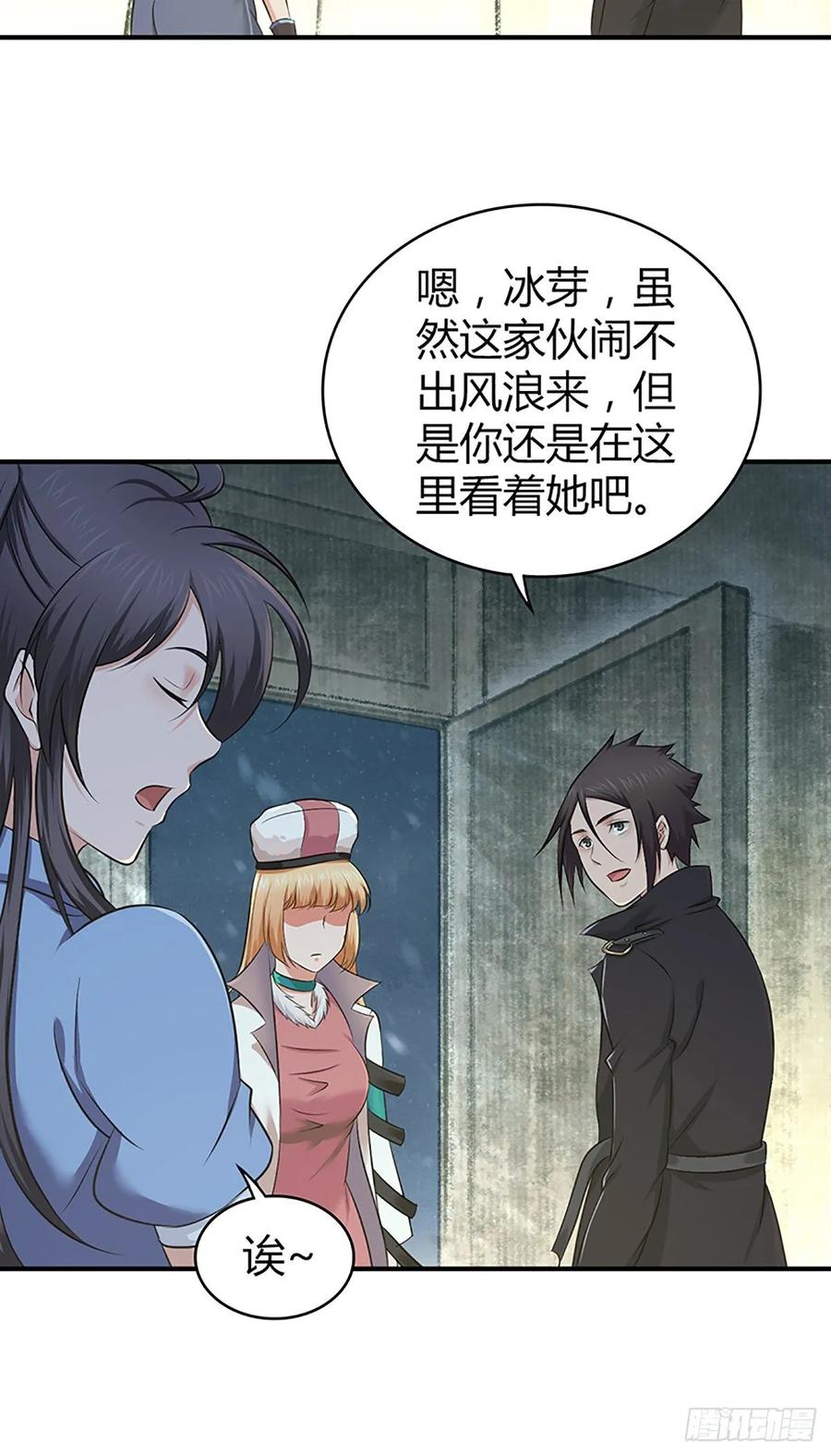 117 复仇(1/2)-第153话