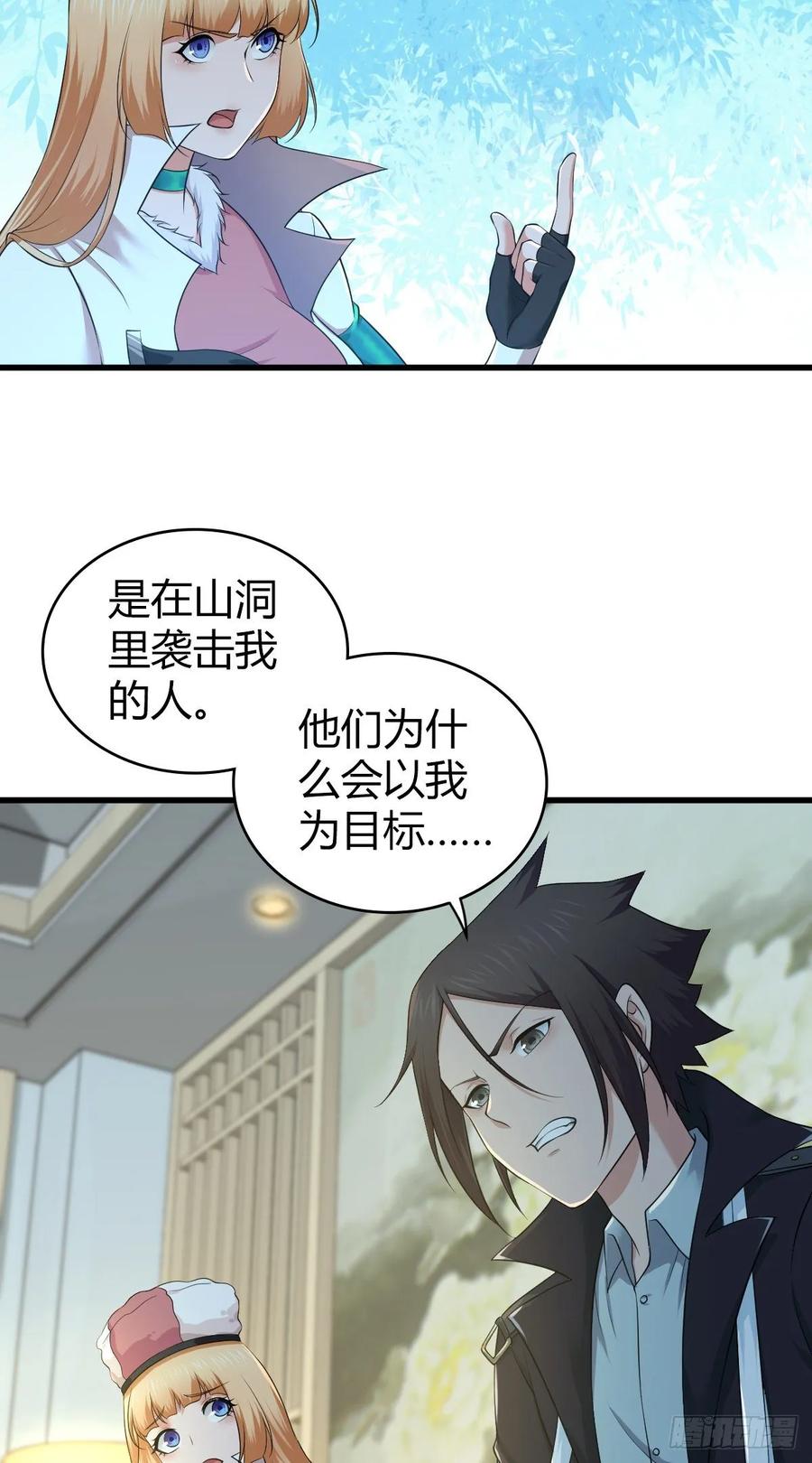 117 复仇(1/2)-第153话