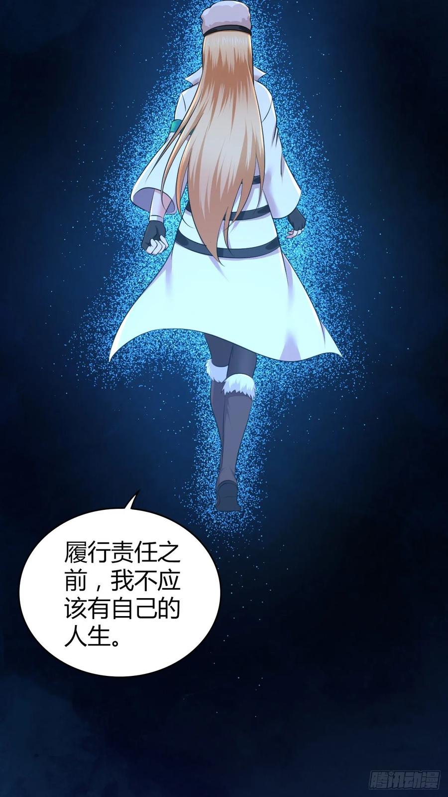 117 复仇(1/2)-第153话