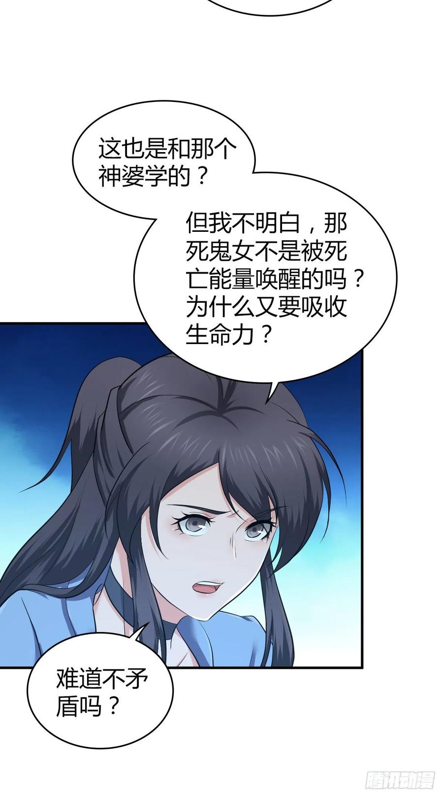 117 复仇(1/2)-第153话