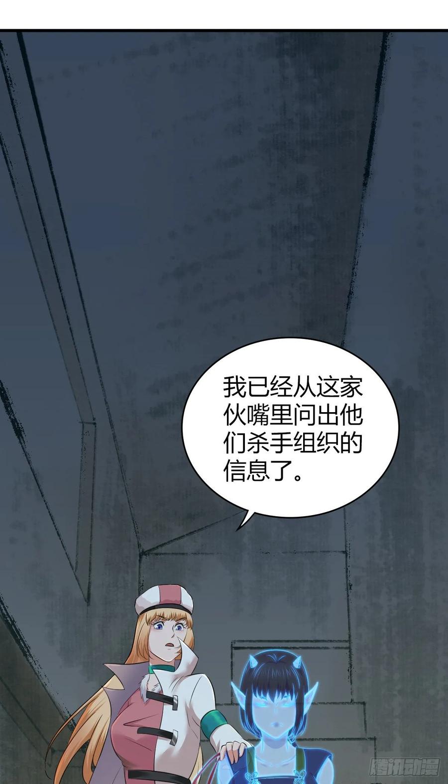 117 复仇(1/2)-第153话