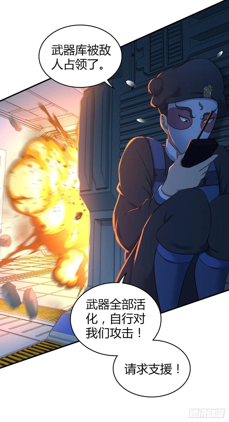 119 各自对手(1/2)-第155话