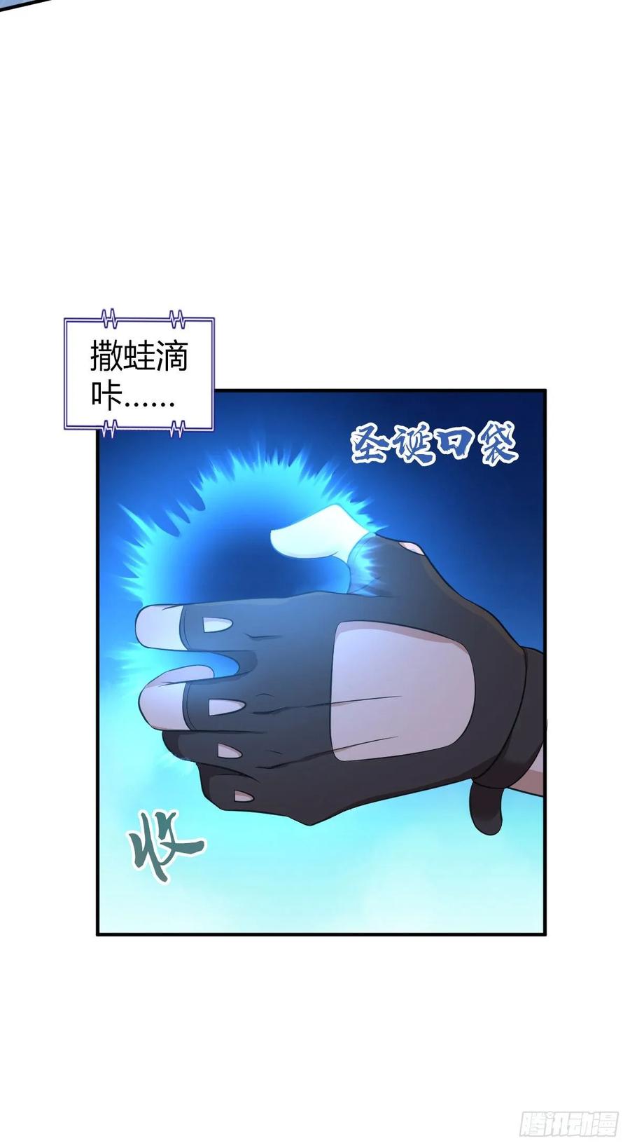 119 各自对手(1/2)-第155话