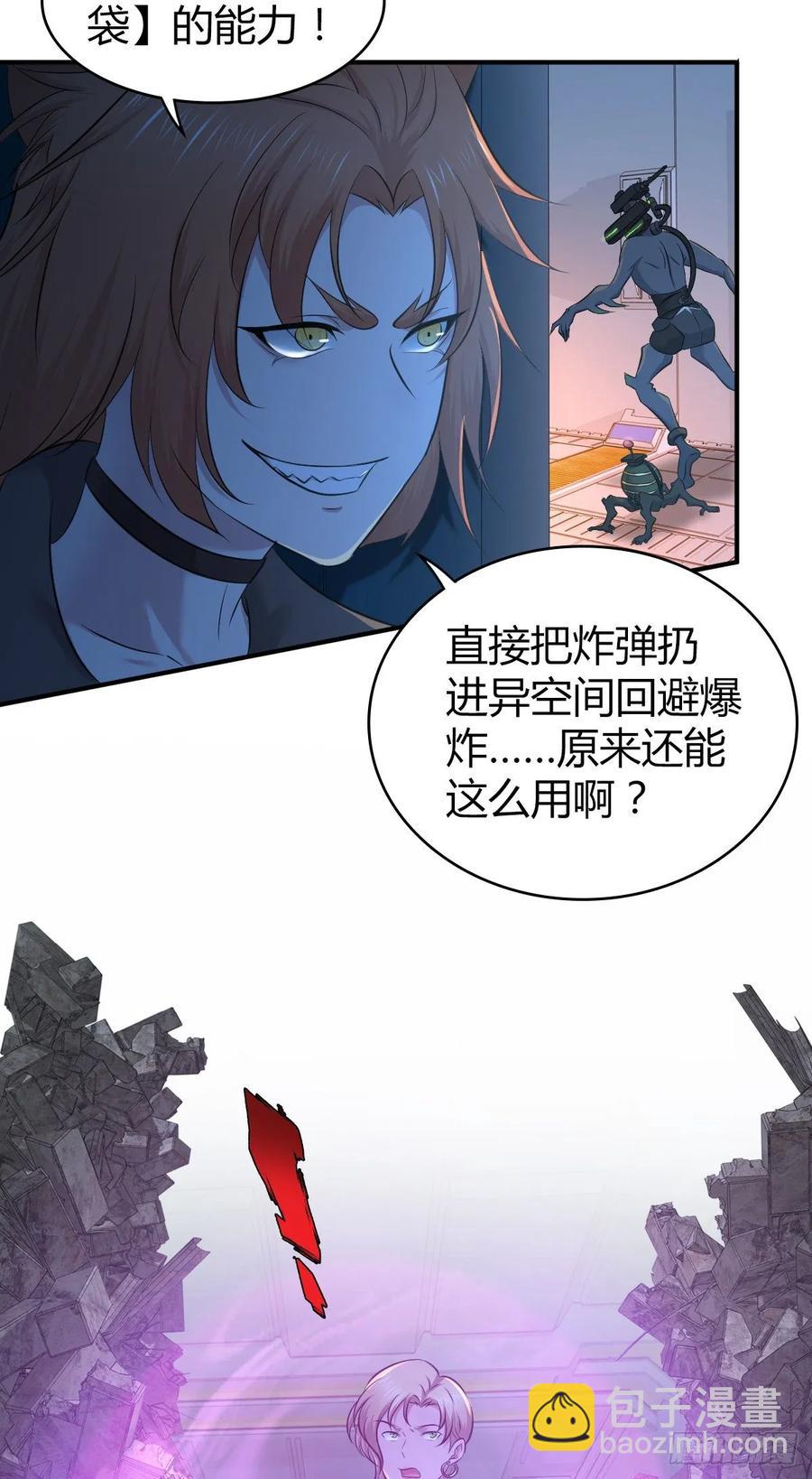 119 各自对手(1/2)-第155话