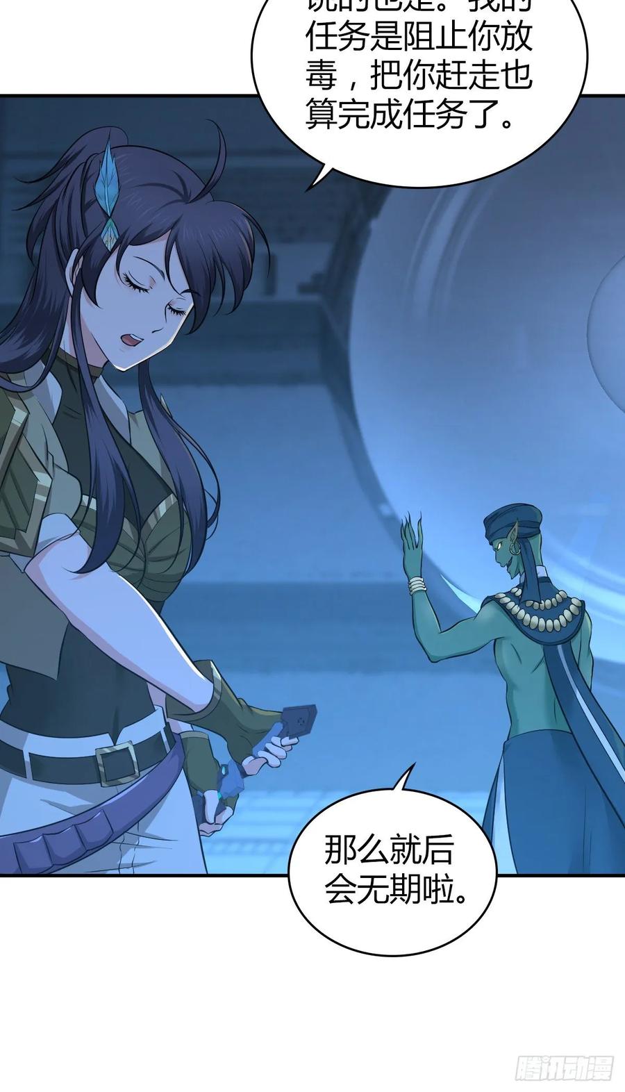119 各自对手(1/2)-第155话